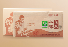 Load image into Gallery viewer, 2022 MengKu RongShi "Ben Wei Da Cheng" (Original Flavor Great Achievement) Cake 8g / 100g / 500g / Brick 1000g Puerh Raw Tea Sheng Cha