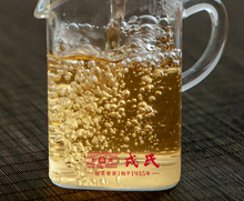 Load image into Gallery viewer, 2022 MengKu RongShi "Ji Shao Shu - Teng Tiao Wang" (Rare Tree - Cane King) Cake 200g Puerh Raw Tea Sheng Cha