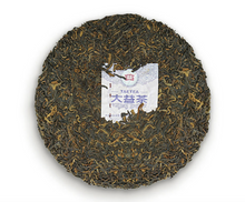 Load image into Gallery viewer, 2017 DaYi &quot;Jin Zhen Bai Lian&quot; (Golden Needle White Lotus) Cake 357g Puerh Shou Cha Ripe Tea