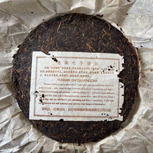 Load image into Gallery viewer, 2005 NanQiao "Lan Kong Que" (Blue Peacock - 502 Batch) Cake 357g Puerh Sheng Cha Raw Tea, Meng Hai