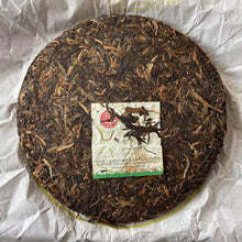 Load image into Gallery viewer, 2006 XingHai "Song - Ban Zhang Qiao Mu" (Eulogies - Ban Zhang Arbor Tree) Cake 400g Puerh Raw Tea Sheng Cha