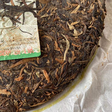 Load image into Gallery viewer, 2006 XingHai &quot;Song - Ban Zhang Qiao Mu&quot; (Eulogies - Ban Zhang Arbor Tree) Cake 400g Puerh Raw Tea Sheng Cha