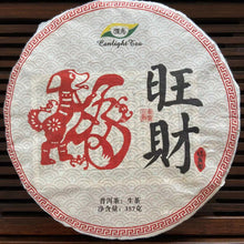 Load image into Gallery viewer, 2020 KingTeaMall Autumn &quot;Meng Ku Flavor&quot; - RANDOM WRAPPER Cake 357g Puerh Raw Tea Sheng Cha