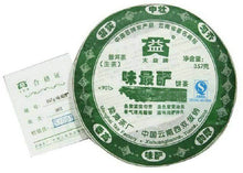 Laden Sie das Bild in den Galerie-Viewer, 2009 DaYi "Wei Zui Yan" (the Strongest Flavor) Cake 357g Puerh Sheng Cha Raw Tea - King Tea Mall