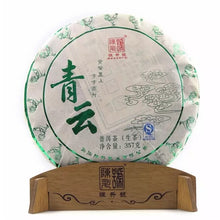 Load image into Gallery viewer, 2017 ChenShengHao "Qing Yun" (Cloud) Cake 357g Puerh Raw Tea Sheng Cha - King Tea Mall