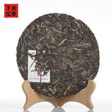 Charger l'image dans la galerie, yunnan china tea chinese tea gongfucha pu-erh puer pu'erh   2020 Xiaguan "He Kai Gu Shu" (Hekai Mountain Old Tree)357g Puerh Raw Tea Sheng Cha