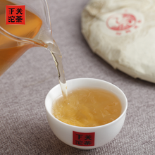 Load image into Gallery viewer, yunnan china tea chinese tea gongfucha pu-erh puer pu&#39;erh   2020 Xiaguan &quot;He Kai Gu Shu&quot; (Hekai Mountain Old Tree)357g Puerh Raw Tea Sheng Cha