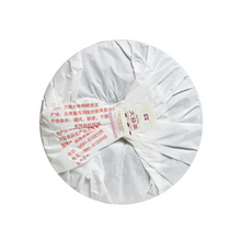Load image into Gallery viewer, 2019 DaYi "Yue Chen Yue Xiang" (The Older The Better) Cake 357g Puerh Shou Cha Ripe Tea