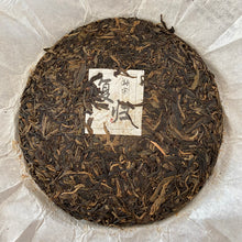 Load image into Gallery viewer, 2016 KingTeaMall “Fu Gui - Meng Song” (Returning - Mengsong) Puerh Raw Tea Sheng Cha