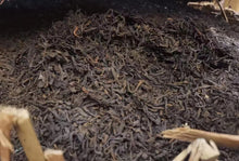 將圖片載入圖庫檢視器 80’s ShangYuanDu "Liu Bao - Nen Jian" (Liubao - Young Bud S++ Grade ) Loose Leaf Dark Tea Wuzhou, Guangxi.