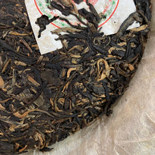 將圖片載入圖庫檢視器 2006 NanQiao ShuangShiHao "Nan Nuo Shan - Ban Po Lao Zhai " (Nannuo Mountain - Banpo Old Village) Cake 357g Puerh Raw Tea Sheng Cha
