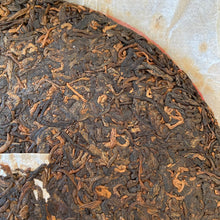 Load image into Gallery viewer, 2013 FuHai &quot;Zhen Cang&quot; (Collection) Cake 357g Puerh Ripe Tea Shou Cha