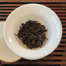 Load image into Gallery viewer, 2008 PuWen “Lao Shu Bing Cha&quot; (Old Tree Cake Tea) 357g Puerh Raw Tea Sheng Cha - YunYa