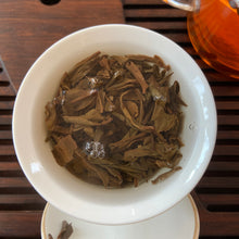 Load image into Gallery viewer, 2002 KingTeaMall &quot;Meng Ku - Bing Dao&quot; (Mengku - Bingdao) Blank Wrapper Tuo 250g Puerh Raw Tea Sheng Cha