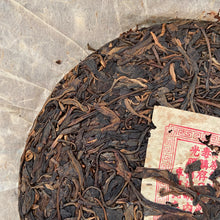 Load image into Gallery viewer, 2004 CheShunHao "Rui Gong Tian Chao" (Yiwu Mountain Tea) Cake 400g Puerh Raw Tea Sheng Cha