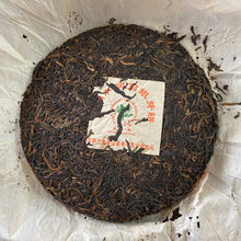 將圖片載入圖庫檢視器 2003 LiuDaChaShan "Ge Lang He - Ming Qian - Yin Ya" (Gelanghe - Early Spring - Silver Bud) Cake 357g Puerh Raw Tea Sheng Cha, Menghai