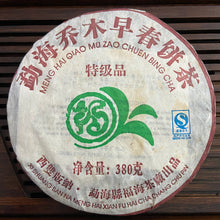Load image into Gallery viewer, 2006 FuHai "Qiao Mu Zao Chun - Te Ji Pin" (Early Spring Arbor - Special) Cake 380g Puerh Raw Tea Sheng Cha