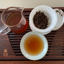 將圖片載入圖庫檢視器 2005 NanQiao "Qiao Mu Ye Sheng - Yin Zhen Gong Bing" (Wild Arbor - Silver Needle Tribute Cake) 250g Puerh Raw Tea Sheng Cha, Meng Hai