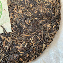 將圖片載入圖庫檢視器 2007 LaoTongZhi "7038" (Early Spring Silver Buds) Cake 400g Puerh Sheng Cha Raw Tea