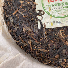 將圖片載入圖庫檢視器 2007 LaoTongZhi "7038" (Early Spring Silver Buds) Cake 400g Puerh Sheng Cha Raw Tea