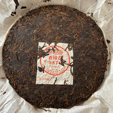 Load image into Gallery viewer, 2009 LaoTongZhi "8578" Cake 357g Puerh Shou Cha Ripe Tea