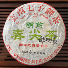 Load image into Gallery viewer, 2006 LaoTongZhi &quot;Ming Qian - Chun Jian Cha&quot; (Early Spring Bud - Signed Version) Cake 357g Puerh Sheng Cha Raw Tea