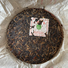 Load image into Gallery viewer, 2005 LiMing &quot;Zao Chun Yin Hao&quot; (Early Spring Silver Hairs) 501 Batch 200g Cake Puerh Raw Tea Sheng Cha