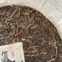 Load image into Gallery viewer, 2016 KingTeaMall &quot;Fu Gui - Ba Da&quot; (Returning - Bada Mountain) Puerh Raw Tea Sheng Cha