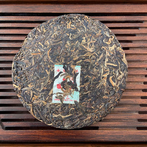 2006 LiMing "Bu Lang Shan - Qiao Mu Gu Shu - Nv Er Gong Bing" (Bulang Mountain - Ancient Arbor Tree - Tribute Tea) Cake 250g Puerh Raw Tea Sheng Cha
