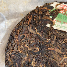 將圖片載入圖庫檢視器 2010 RuiPinHao "Gu Cha" (Ancient Tree Tea) Cake 357g Puerh Sheng Cha Raw Tea