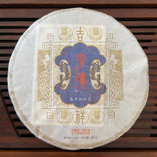 Load image into Gallery viewer, 2018 KingTeaMall "Hua Zhu Liang Zi - Gu Shu" (Huazhuliangzi Mountain - Old Tree) 357g Puerh Raw Tea Sheng Cha