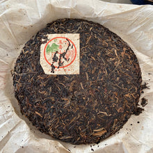 Load image into Gallery viewer, 2005 LaoTongZhi &quot;Yu Shou Shan&quot; (Yushou Mountain) Cake 400g Puerh Sheng Cha Raw Tea