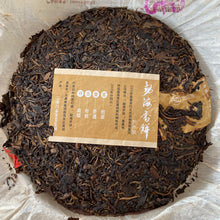 Load image into Gallery viewer, 2005 ChangTai "Chang Tai Hao - Meng Hai Qiao Bing - Ji" (Menghai Arbor Cake - Bulang) 400g Puerh Raw Tea Sheng Cha