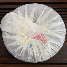 將圖片載入圖庫檢視器 2008 PuWen “Lao Shu Bing Cha" (Old Tree Cake Tea) 357g Puerh Raw Tea Sheng Cha - YunYa