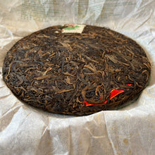 Load image into Gallery viewer, 2010 RuiPinHao &quot;Gu Cha&quot; (Ancient Tree Tea) Cake 357g Puerh Sheng Cha Raw Tea