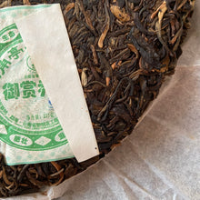 Load image into Gallery viewer, 2006 LiMing "Yu Shang Qiao Mu" (Tribute  Arbor Tree) Organic Cake 357g Puerh Sheng Cha Raw Tea