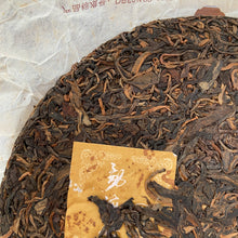Load image into Gallery viewer, 2005 ChangTai "Chang Tai Hao - Meng Hai Qiao Bing - Fu" (Menghai Arbor Cake - Rich) Cake 400g Puerh Raw Tea Sheng Cha