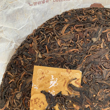 Load image into Gallery viewer, 2005 ChangTai &quot;Chang Tai Hao - Meng Hai Qiao Bing - Fu&quot; (Menghai Arbor Cake - Rich) Cake 400g Puerh Raw Tea Sheng Cha