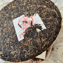 Load image into Gallery viewer, 2003 LiMing &quot;33201 Meng Hai Zao Chun Qiao Mu&quot; (Menghai Early Spring Arbor Tree) Cake 357g Puerh Sheng Cha Raw Tea