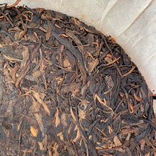 將圖片載入圖庫檢視器 2006 GuangYuanHao "Ge De Bao Hao Zhi Lv" (Ostindiefararen Götheborg) Cake 357g Puerh Sheng Cha Raw Tea