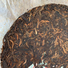將圖片載入圖庫檢視器 2008 LiMing " Bu Lang Qiao Mu" (Bulang Arbor Tree) Cake 357g Puerh Sheng Cha Raw Tea