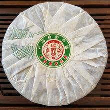 將圖片載入圖庫檢視器 2010 RuiPinHao "Gu Cha" (Ancient Tree Tea) Cake 357g Puerh Sheng Cha Raw Tea