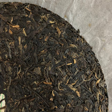 將圖片載入圖庫檢視器 2008 PuWen “Lao Shu Bing Cha" (Old Tree Cake Tea) 357g Puerh Raw Tea Sheng Cha - YunYa