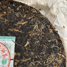 將圖片載入圖庫檢視器 2006 XingHai "Zhen Cang Pin Qiao Mu" (Collectible - Arbor Tree) Cake 357g Puerh Raw Tea Sheng Cha