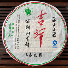 Load image into Gallery viewer, 2008 NanQiao &quot;Che Fo Nan-Ji Xiang&quot; (Bulang Luckiness) Cake 357g Puerh Raw Tea Sheng Cha, Meng Hai