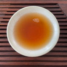 Load image into Gallery viewer, 2004 CNNP Puerh "Ji Xing - Ming Qian Chun" (Lucky - Early Spring) Cake 357g Puerh Raw Tea Sheng Cha