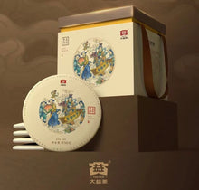 Load image into Gallery viewer, 2021 DaYi "Wu Zi Deng Ke" ( 5 Sons ) Cake 150g*5pcs Puerh Shou Cha Ripe Tea