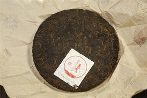 2013 LaoTongZhi "Liu Jin Sui Yue" (Golden Times) Cake 357g Puerh Shou Cha Ripe Tea