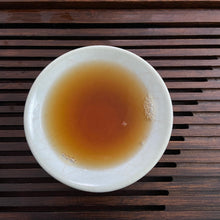 Load image into Gallery viewer, 2016 KingTeaMall "Fu Gui - Ba Da" (Returning - Bada Mountain) Puerh Raw Tea Sheng Cha