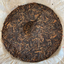將圖片載入圖庫檢視器 2008 LiMing " Bu Lang Qiao Mu" (Bulang Arbor Tree) Cake 357g Puerh Sheng Cha Raw Tea
